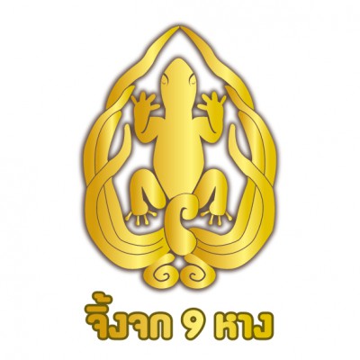 LOGO จิ้งจก 9 หาง-01 (1).jpg